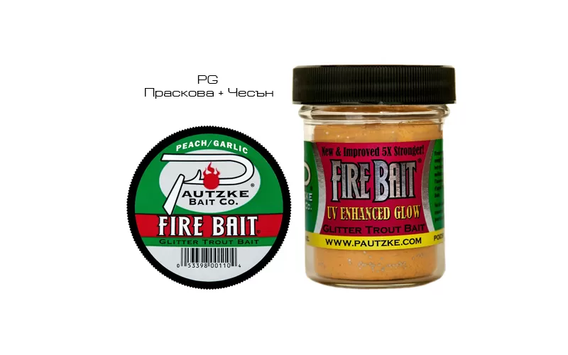 Pautzke Fire Bait Dough, At Price Of 5.06 € - Image 10