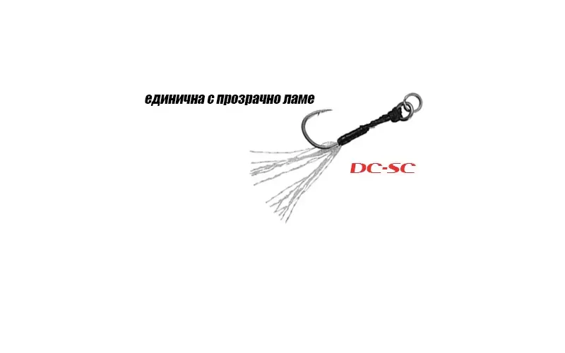 Duo Drag Metal Cast Assist Hooks DC-SP & DC-SC, At Price Of 6.60 €