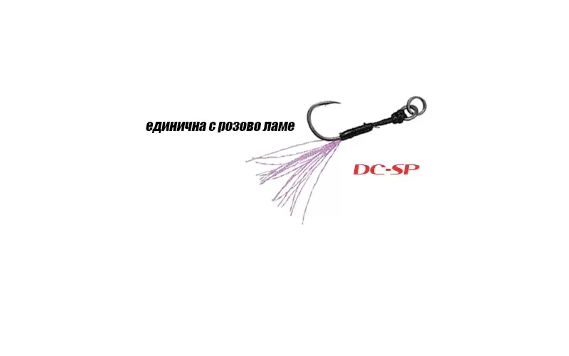 Duo Drag Metal Cast Assist Hooks DC-SP & DC-SC, At Price Of 6.60 € - Image 3