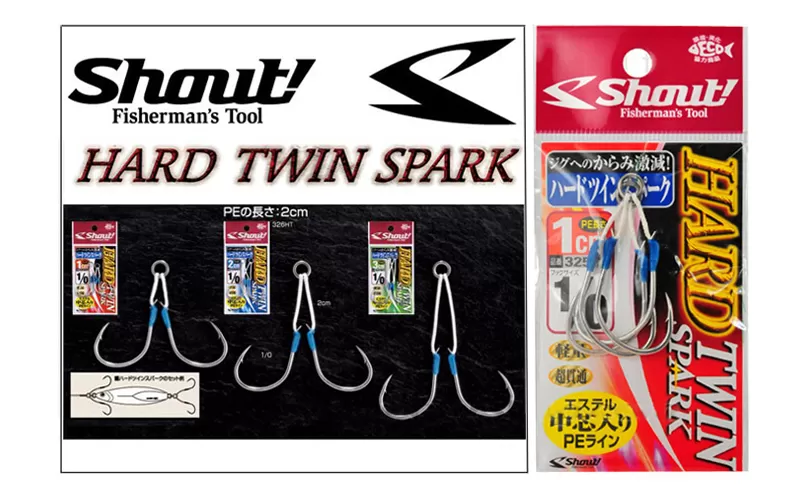 Assist Shout Hard Twin Spark 325HT 326HT, At Price Of 6.14 €