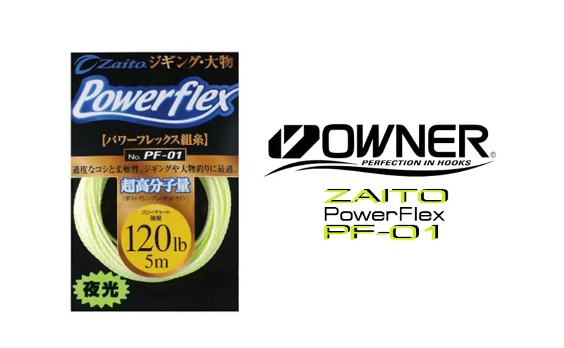 Owner Zaito PowerFlex PF-01 Jigging Hook Line, At Price Of 7.16 € - Image 2