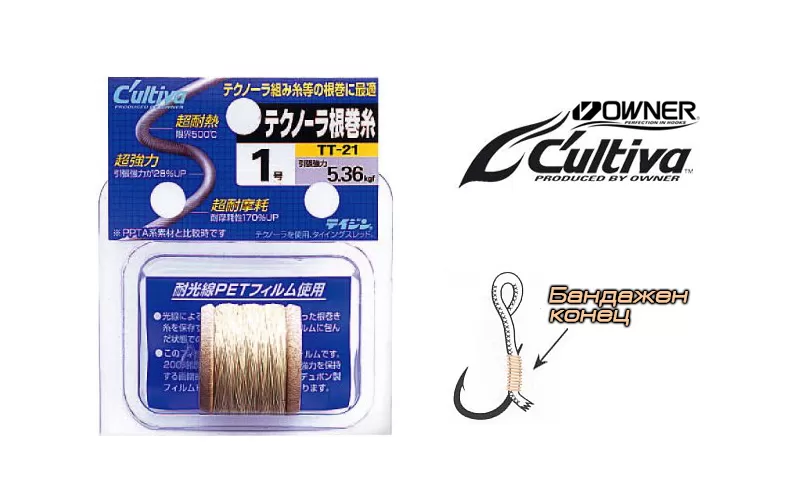 Owner Cultiva TT-21, At Price Of 7.41 € - Image 2