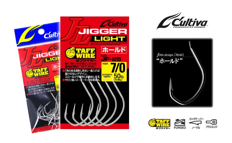 Owner Assist Hooks JF-25, At Price Of 4.44 €