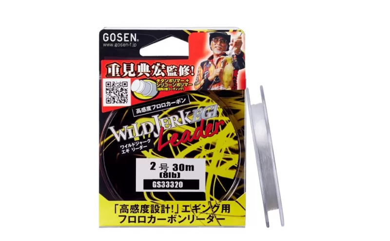 Gosen Wild Jerk Egi LEADER, At Price Of 9.66 € - Image 2
