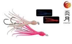 Shimano Engetsu Necktie Iidako Set EP-008Q, At Price Of 9.20 €