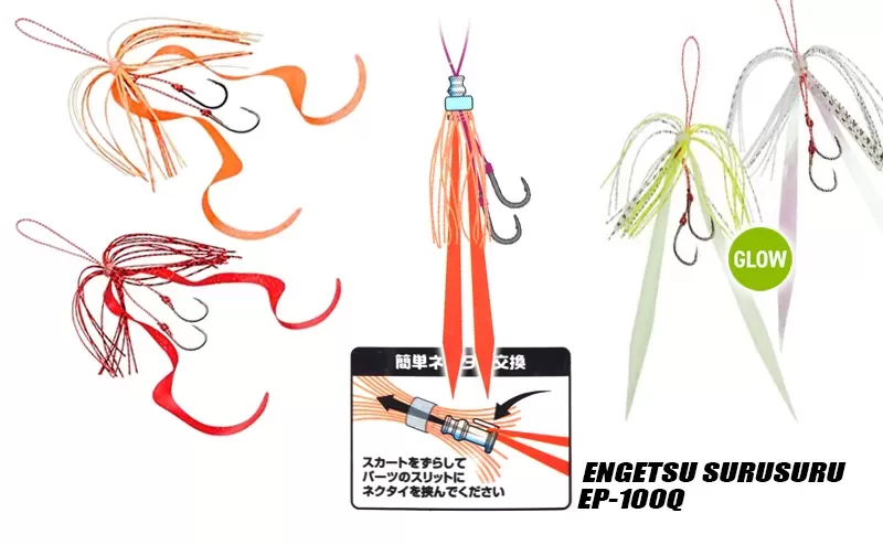 Shimano Engetsu Surusuru Set EP-100Q, At Price Of 8.64 € - Image 7