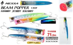 Shimano Nessa 130 F Beam Popper XG-P13U, At Price Of 23.47 €
