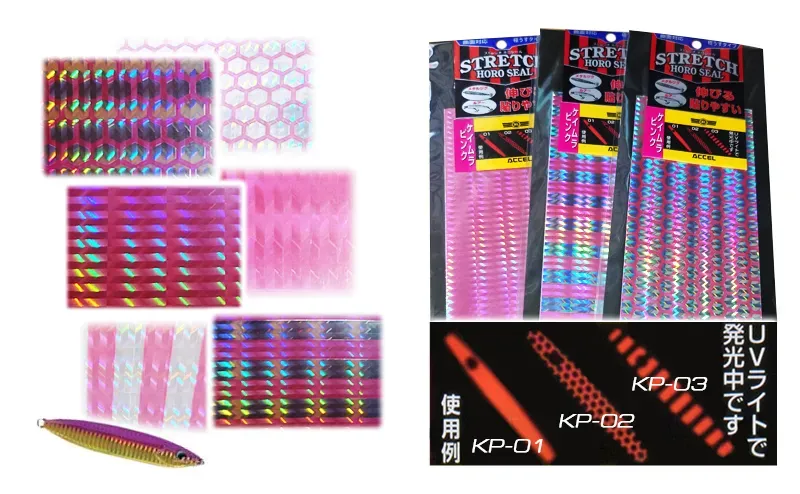 Accel Stretch Horo Hologram Seal, At Price Of 5.62 € - Image 3