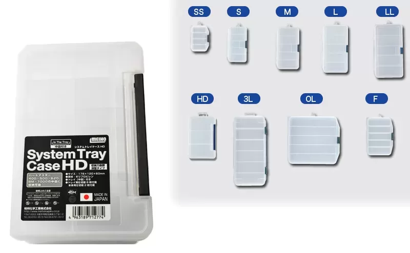 Meiho System Tray Case HD, At Price Of 4.85 € - Image 4